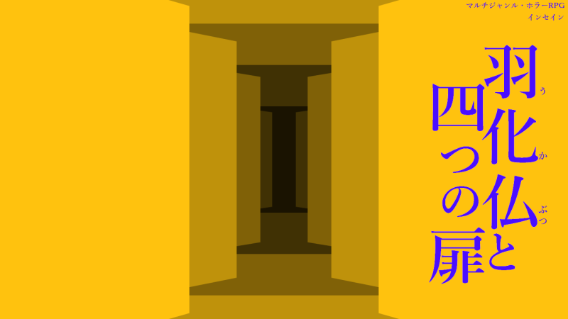 2_タイトル_左上説明なし.png 2_タイトル_左上説明なし.png