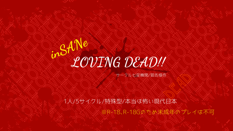 loved.png loved.png